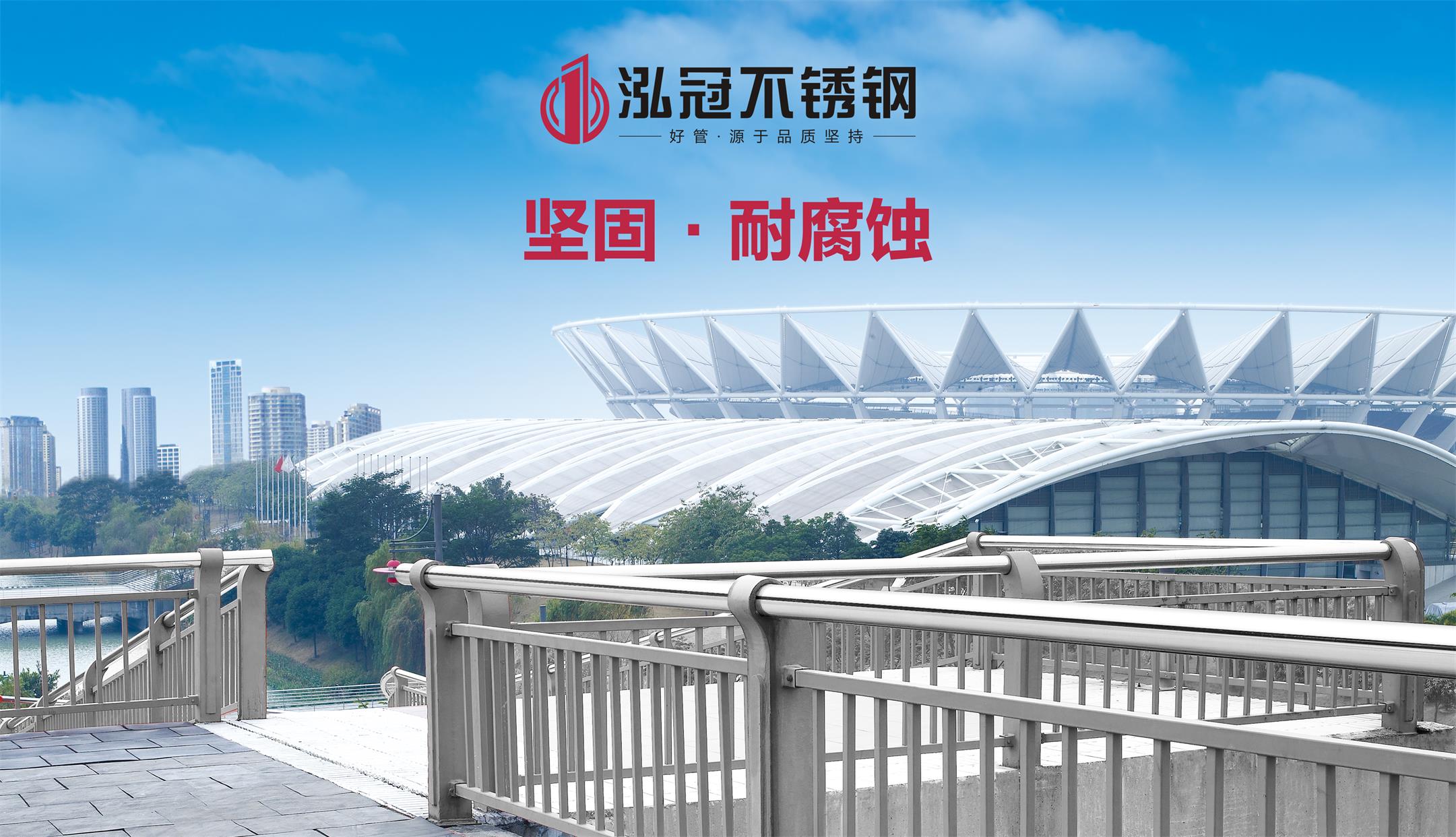 為什么戶(hù)外工程推薦使用不銹鋼護(hù)欄？
